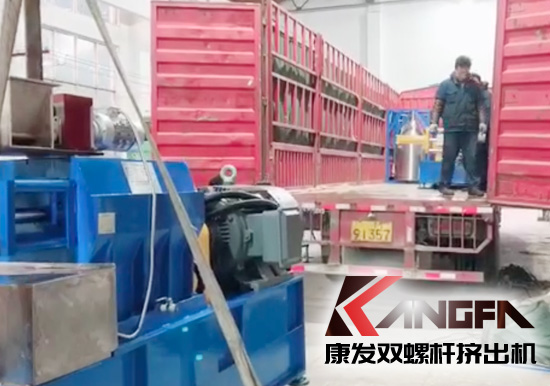 又見發(fā)貨時！JSH系列康發(fā)標準化雙螺桿擠出機有條不紊發(fā)貨中......