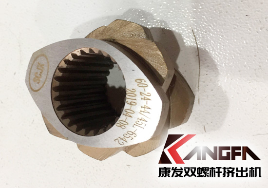 康發(fā)新雙螺桿擠出機一代具有優(yōu)良耐磨性、耐腐蝕性捏合塊已大量出品供應，進一步提升雙螺桿擠出機設備工作穩(wěn)定性