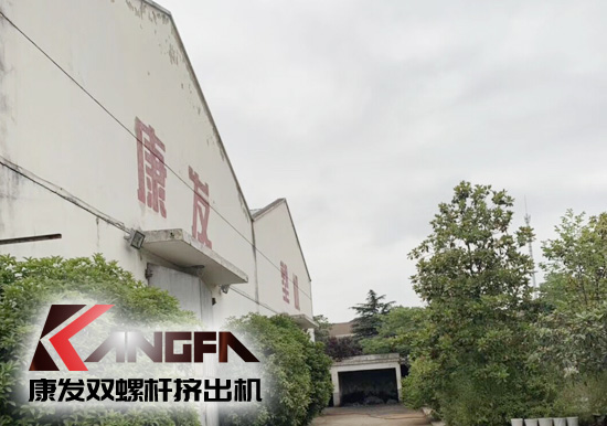 小滿時節(jié)到，青春需有為——奮進(jìn)中的康發(fā)雙螺桿擠出機(jī)歡迎您！