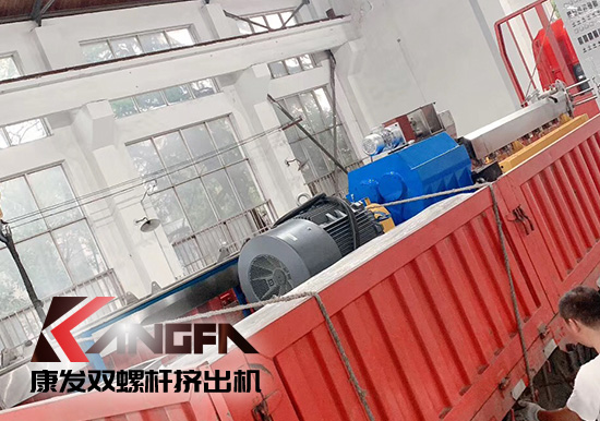 技術(shù)創(chuàng)新與發(fā)展，專注配混合改性裝備！熔噴料雙螺桿擠出機生產(chǎn)線設(shè)備交付,成功縮短交付日期！