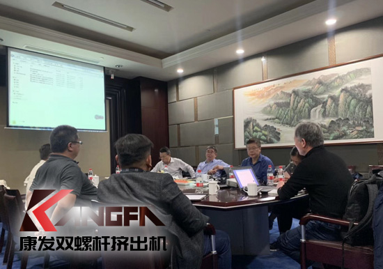 康發(fā)雙螺桿擠出機：研發(fā)新產品 環(huán)抱新業(yè)態(tài)——康發(fā)攜手中石化首席工程師新品研發(fā)中