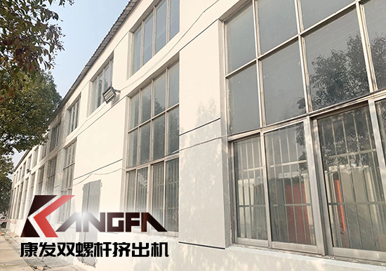 康發(fā)雙螺桿擠出機工廠“辭舊迎新”,期待公司添新裝、換新貌、進軍新領(lǐng)域