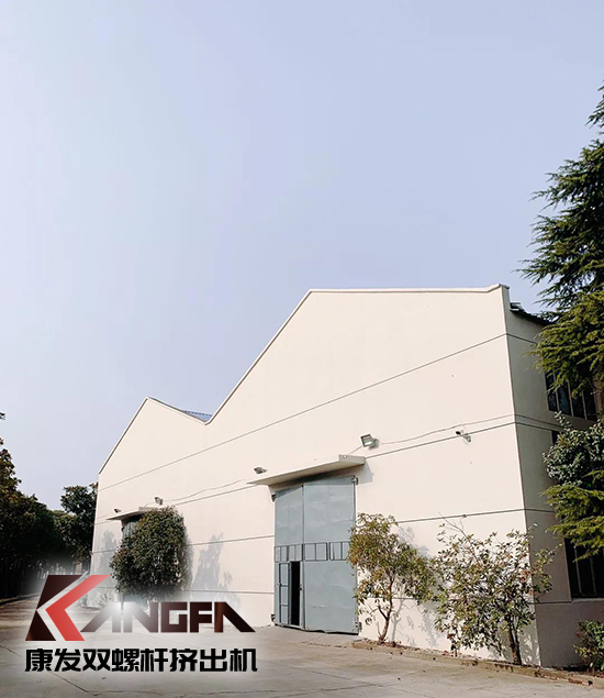 致敬康發(fā)雙螺桿擠出機20載！祝您在未來的日子里大鵬展翅，一飛沖天！