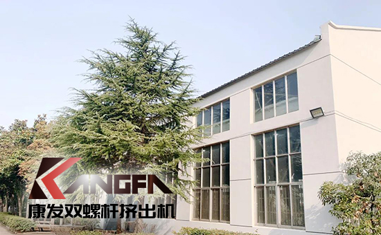 致敬康發(fā)雙螺桿擠出機20載！祝您在未來的日子里大鵬展翅，一飛沖天！