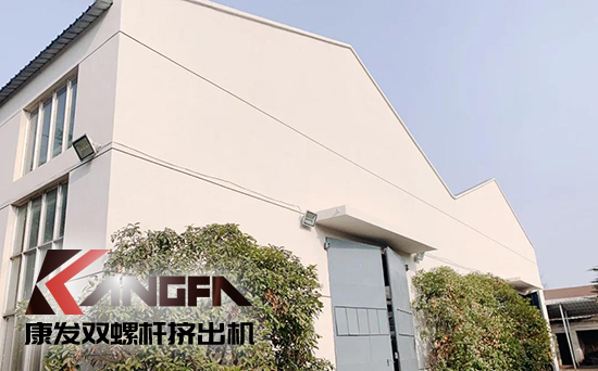 致敬康發(fā)雙螺桿擠出機20載！祝您在未來的日子里大鵬展翅，一飛沖天！