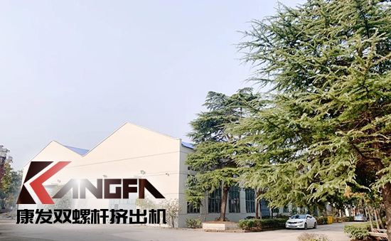 致敬康發(fā)雙螺桿擠出機20載！祝您在未來的日子里大鵬展翅，一飛沖天！