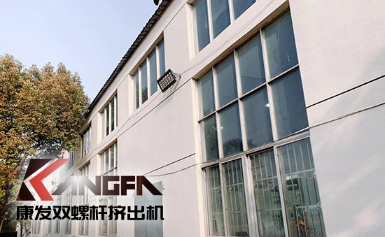 致敬康發(fā)雙螺桿擠出機20載！祝您在未來的日子里大鵬展翅，一飛沖天！