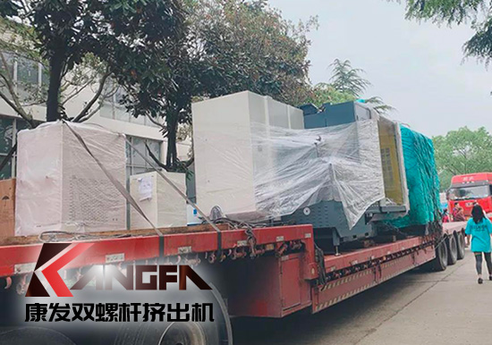 提高產量、提升效率、全面推進企業(yè)發(fā)展！康發(fā)雙螺桿擠出機工廠新增兩套加工中心