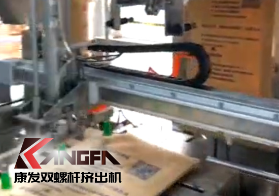  機械手臂應用于雙螺桿擠出造粒機組現(xiàn)代化生產(chǎn)線！靈活部署,降低生產(chǎn)成本,全面提升雙螺桿造粒生產(chǎn)效率！