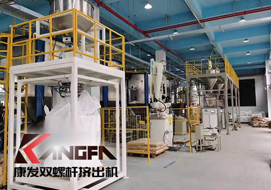 實(shí)現(xiàn)雙贏、共譜發(fā)展新篇章！康發(fā)雙螺桿造粒機(jī)參觀某客戶生產(chǎn)車間！接枝料從攪拌、上料、生產(chǎn)到打包全自動(dòng)生產(chǎn)線