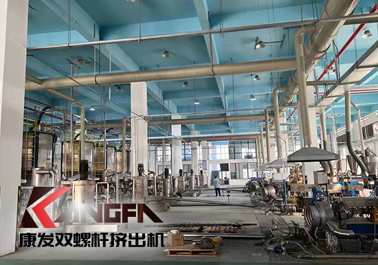 實(shí)現(xiàn)雙贏、共譜發(fā)展新篇章！康發(fā)雙螺桿造粒機(jī)參觀某客戶生產(chǎn)車間！接枝料從攪拌、上料、生產(chǎn)到打包全自動(dòng)生產(chǎn)線