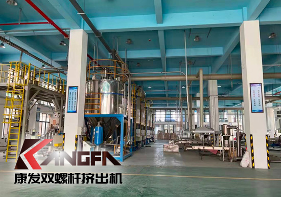 實(shí)現(xiàn)雙贏、共譜發(fā)展新篇章！康發(fā)雙螺桿造粒機(jī)參觀某客戶生產(chǎn)車間！接枝料從攪拌、上料、生產(chǎn)到打包全自動(dòng)生產(chǎn)線