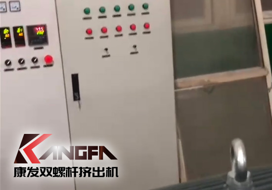 水下造粒機切粒視頻水中造粒機康發(fā)75機雙螺桿造粒機實拍！康發(fā)雙螺桿水下切|水下切粒|共混智造|塑料