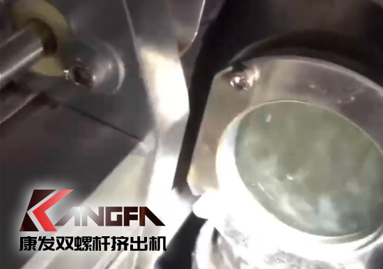 水下造粒機切粒視頻水中造粒機康發(fā)75機雙螺桿造粒機實拍！水下切|水下切粒|共混智造|塑料