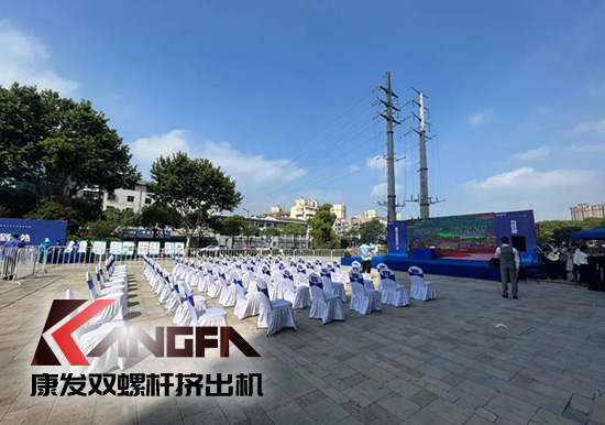 幸福是棵樹(shù)，安全是沃土！康發(fā)雙螺桿造粒機(jī)榮獲江北新區(qū)2021年度安全生產(chǎn)工作優(yōu)秀單位！