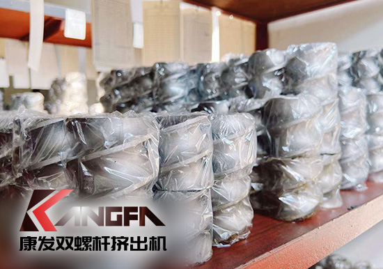康發(fā)雙螺桿造粒機為客戶提供全方位采購服務(wù) 規(guī)模生產(chǎn)、超高性價比、保質(zhì)保修。