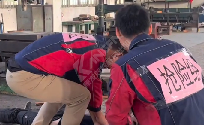 人人講安全，個(gè)個(gè)會(huì)應(yīng)急！南京康發(fā)雙螺桿造粒機(jī)開展《觸電傷害應(yīng)急預(yù)案演練》取得圓滿成功