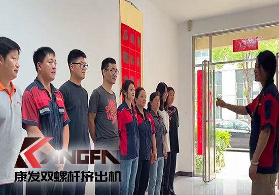 應(yīng)急演練常開展，突發(fā)事件不慌亂！南京康發(fā)雙螺桿造粒機(jī)公司近日開展應(yīng)急救援演練！