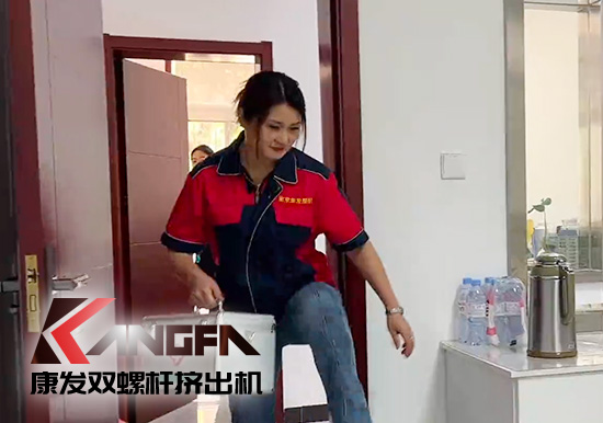 應(yīng)急演練常開展，突發(fā)事件不慌亂！南京康發(fā)雙螺桿造粒機(jī)公司近日開展應(yīng)急救援演練！