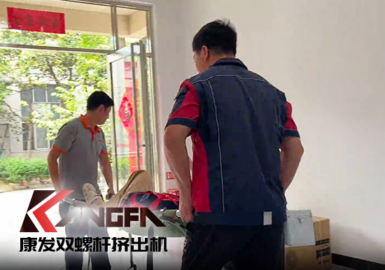 應(yīng)急演練常開展，突發(fā)事件不慌亂！南京康發(fā)雙螺桿造粒機(jī)公司近日開展應(yīng)急救援演練！