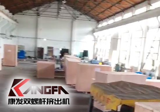 機(jī)械設(shè)備“走出去”，康發(fā)雙螺桿擠出機(jī)整套出口設(shè)備已裝柜發(fā)貨！不僅意味著在全球產(chǎn)業(yè)鏈和全球價(jià)值鏈具有了更多中國(guó)制造品牌產(chǎn)品，還將帶動(dòng)更多中國(guó)技術(shù)和相關(guān)服務(wù)維修環(huán)節(jié)的出口。推進(jìn)擠出設(shè)備市場(chǎng)進(jìn)一步擴(kuò)大發(fā)展。