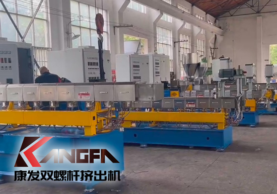 康發(fā)雙螺桿造粒機生產(chǎn)車間戰(zhàn)酷暑，保生產(chǎn)視頻剪輯。新的一月，新的一天，努力工作，努力生活！加油康發(fā)人！
