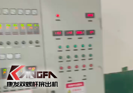 水下切粒雙螺桿擠出機(jī)機(jī)組安裝調(diào)試生產(chǎn)！深耕于雙螺桿擠出機(jī)行業(yè)！相信我們！您會(huì)獲取更大的利益?。?！