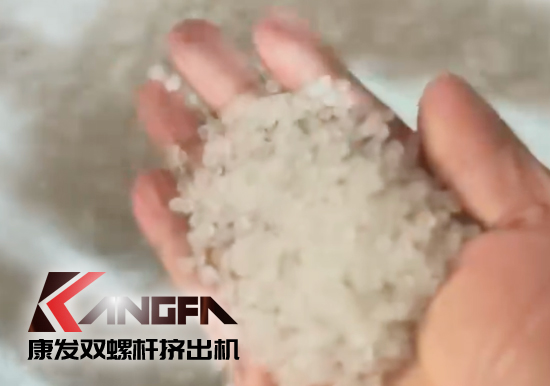 水下切粒雙螺桿擠出機(jī)機(jī)組安裝調(diào)試生產(chǎn)！深耕于雙螺桿擠出機(jī)行業(yè)！相信我們！您會(huì)獲取更大的利益?。?！